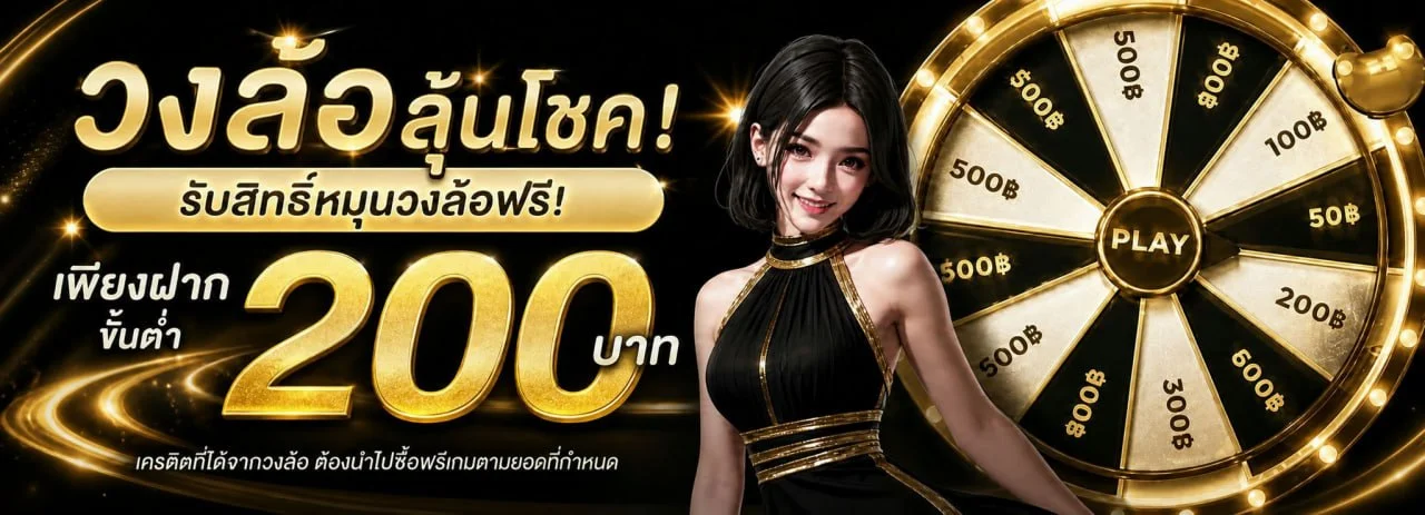 SF88 ทางเข้าหลัก สมัครสมาชิก เข้าสู่ระบบล่าสุด